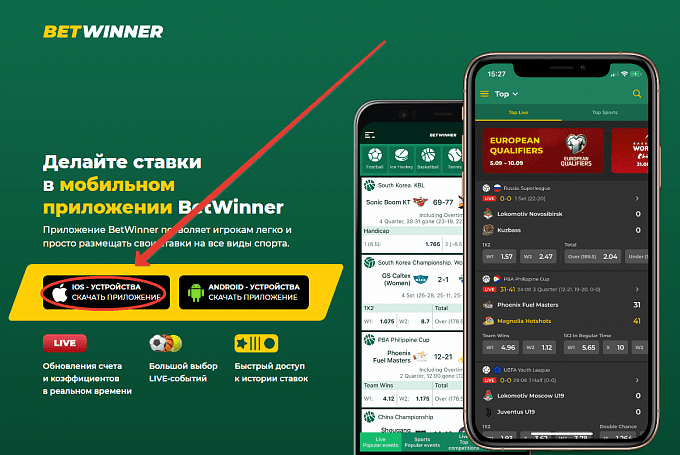 Discover the Exciting World of Betting with Betwinner Discover the Exciting World of Betting with Betwinner