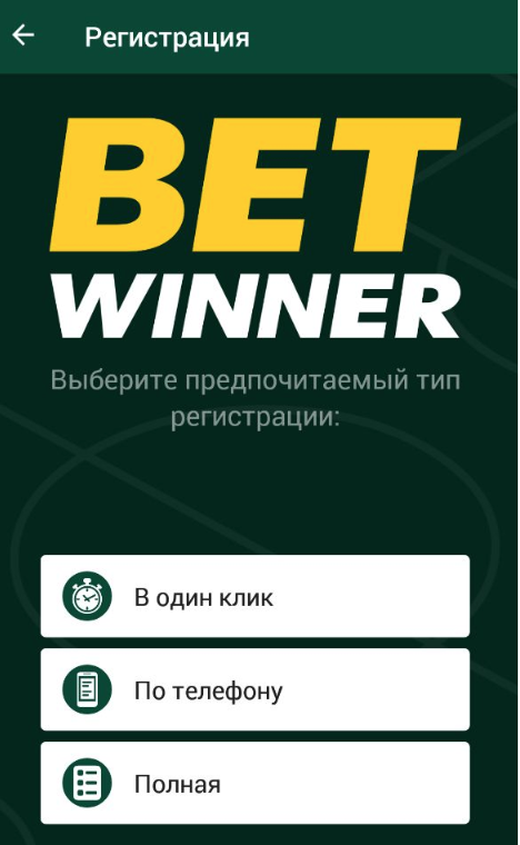 Exploring the Benefits of Becoming a Betwiner Partner Exploring the Benefits of Becoming a Betwiner Partner