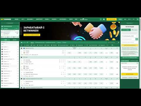 Betwinner Para Yatırma Güvenli ve Hızlı İşlemler