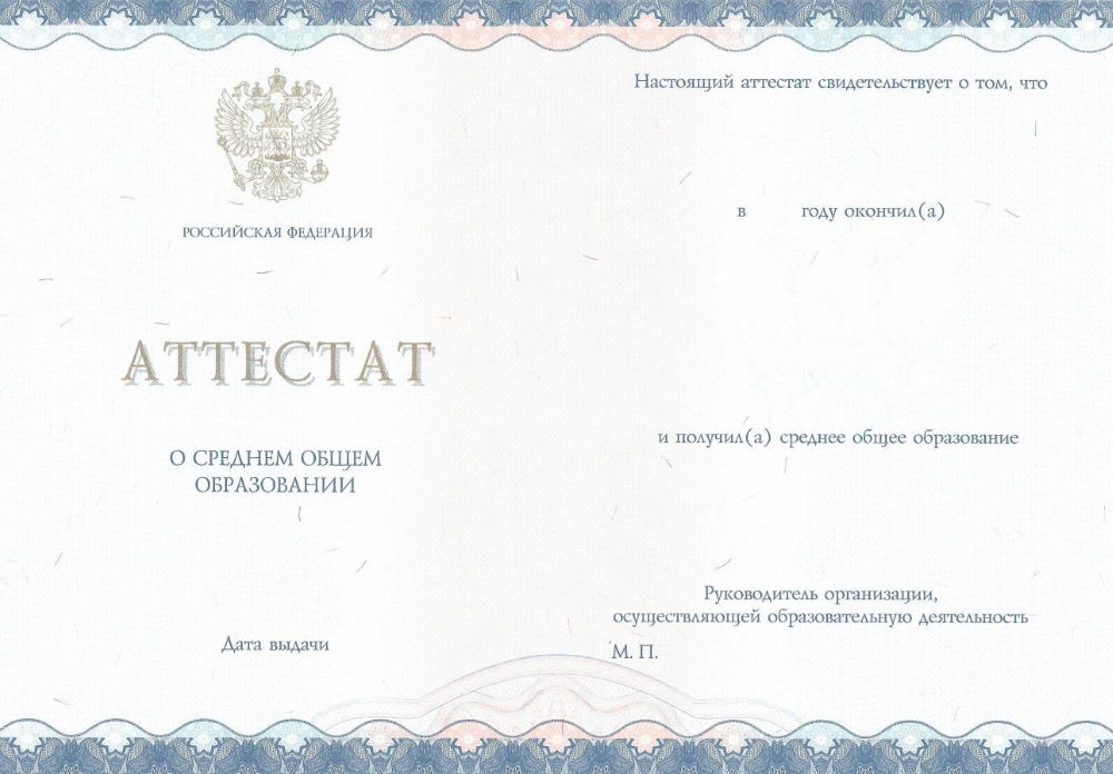 Купить диплом бетонщика Купить диплом бетонщика