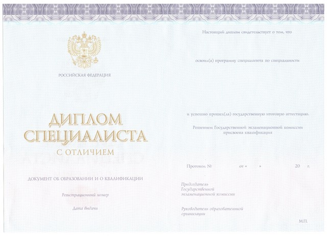 Купить диплом бетонщика Купить диплом бетонщика