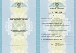 Купить диплом ХНУГХ надежное решение для вашего будущего Купить диплом ХНУГХ надежное решение для вашего будущего