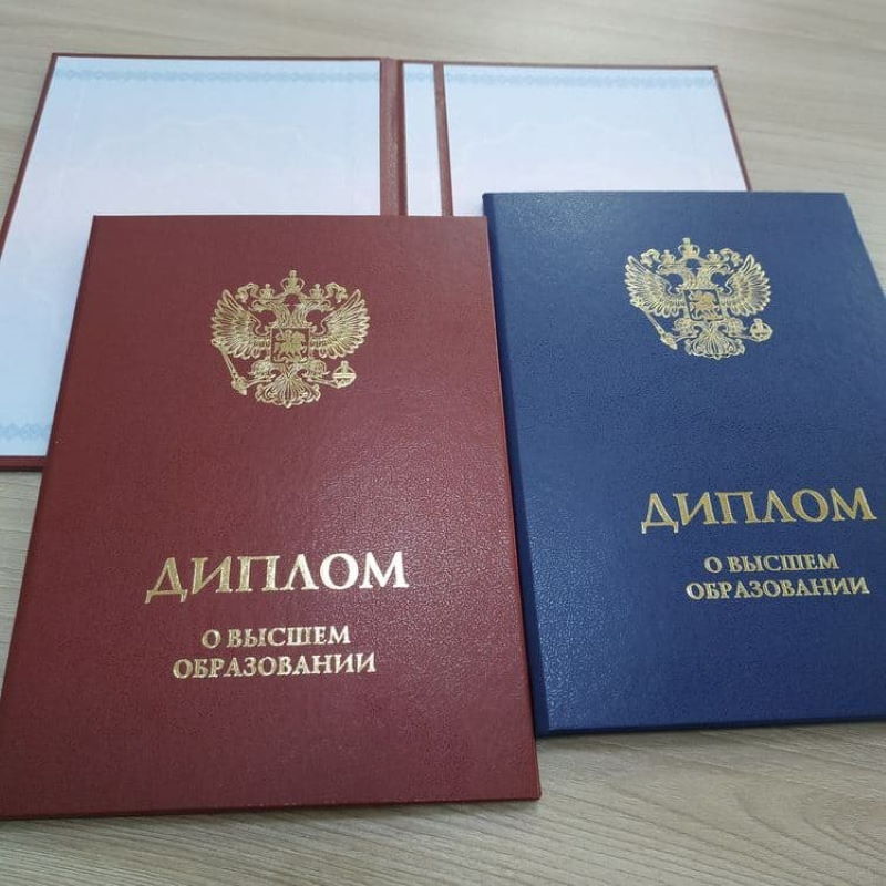 Купить диплом об окончании вуза способ быстро получить желаемую специальность Купить диплом об окончании вуза способ быстро получить желаемую специальность