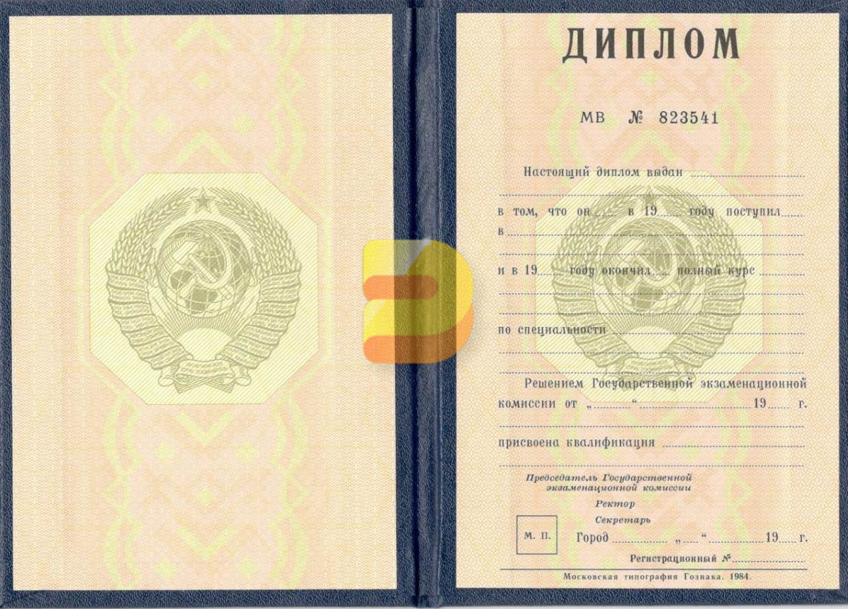Купить государственный диплом в Таразе 3 Купить государственный диплом в Таразе 3