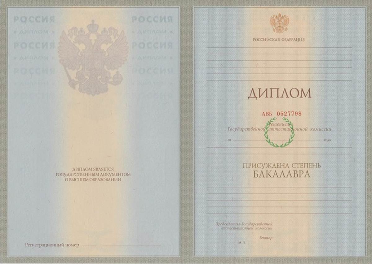 Купить государственный диплом в Таразе 3 Купить государственный диплом в Таразе 3