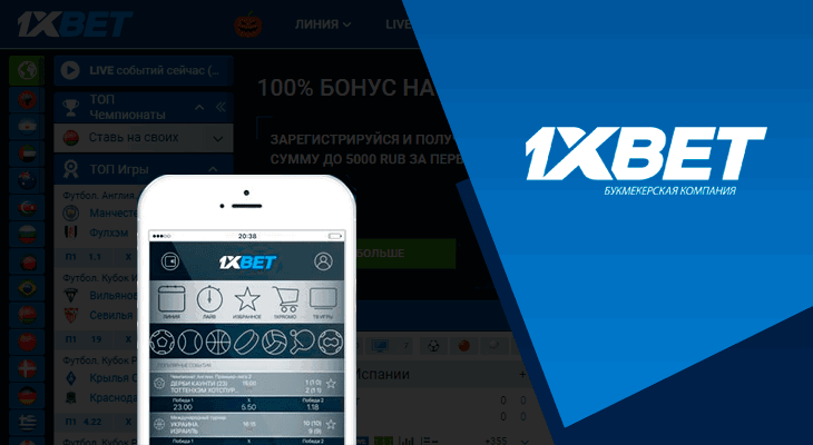 Experience the Thrill of Betting with 1xbet live Experience the Thrill of Betting with 1xbet live