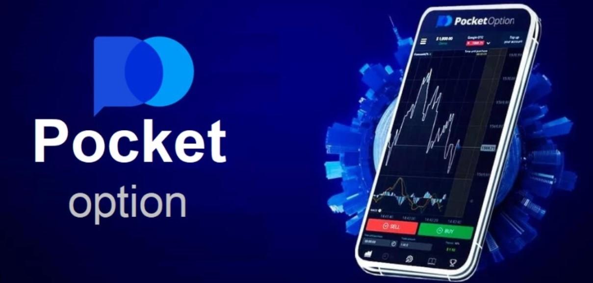 Unlocking Financial Opportunities with Pocket Option Bot Unlocking Financial Opportunities with Pocket Option Bot