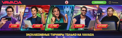 Vavada Casino Bonus Code Kako koristiti i iskoristiti prednosti Vavada Casino Bonus Code Kako koristiti i iskoristiti prednosti